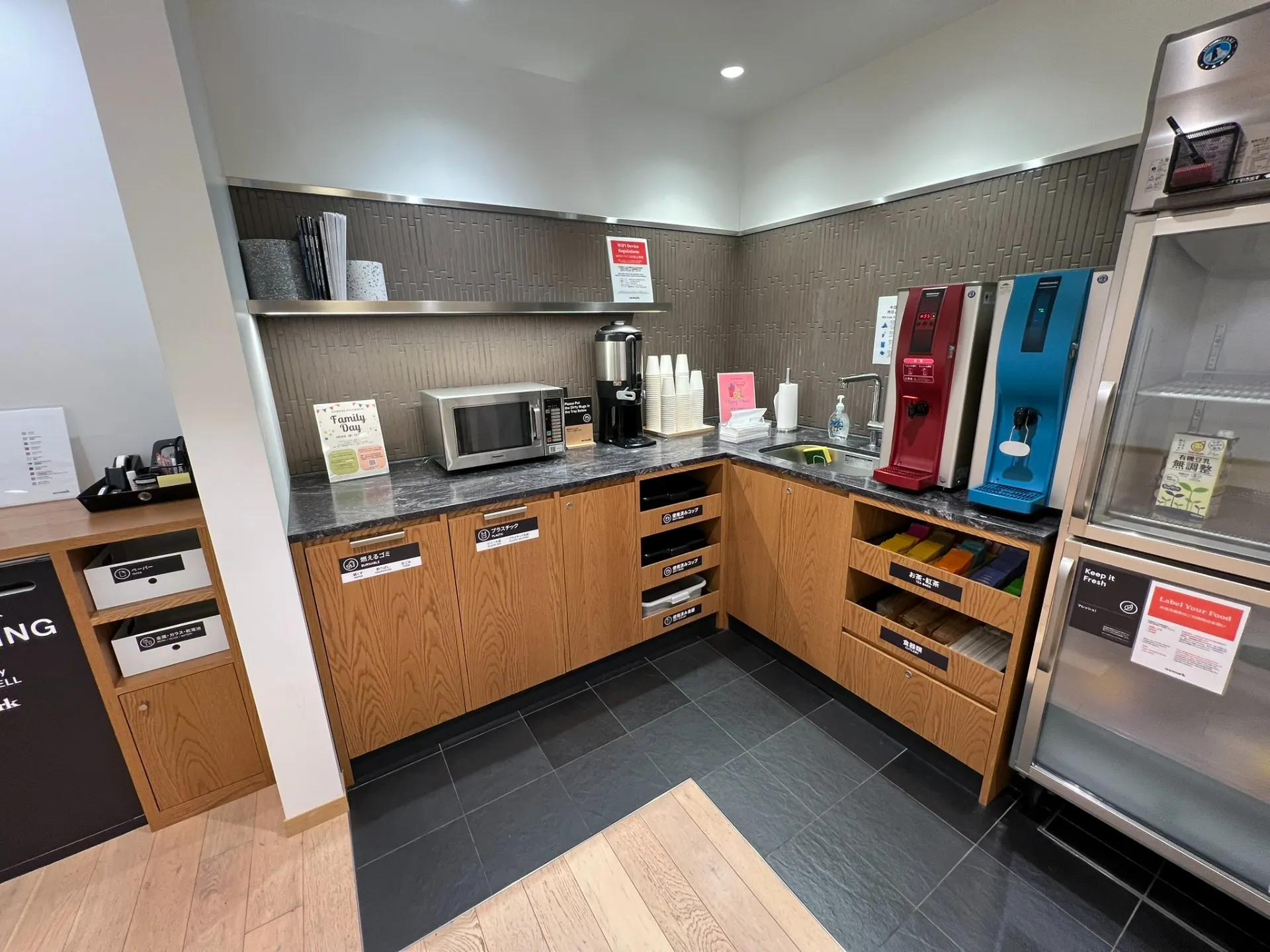 WeWork 日テレ四谷ビル