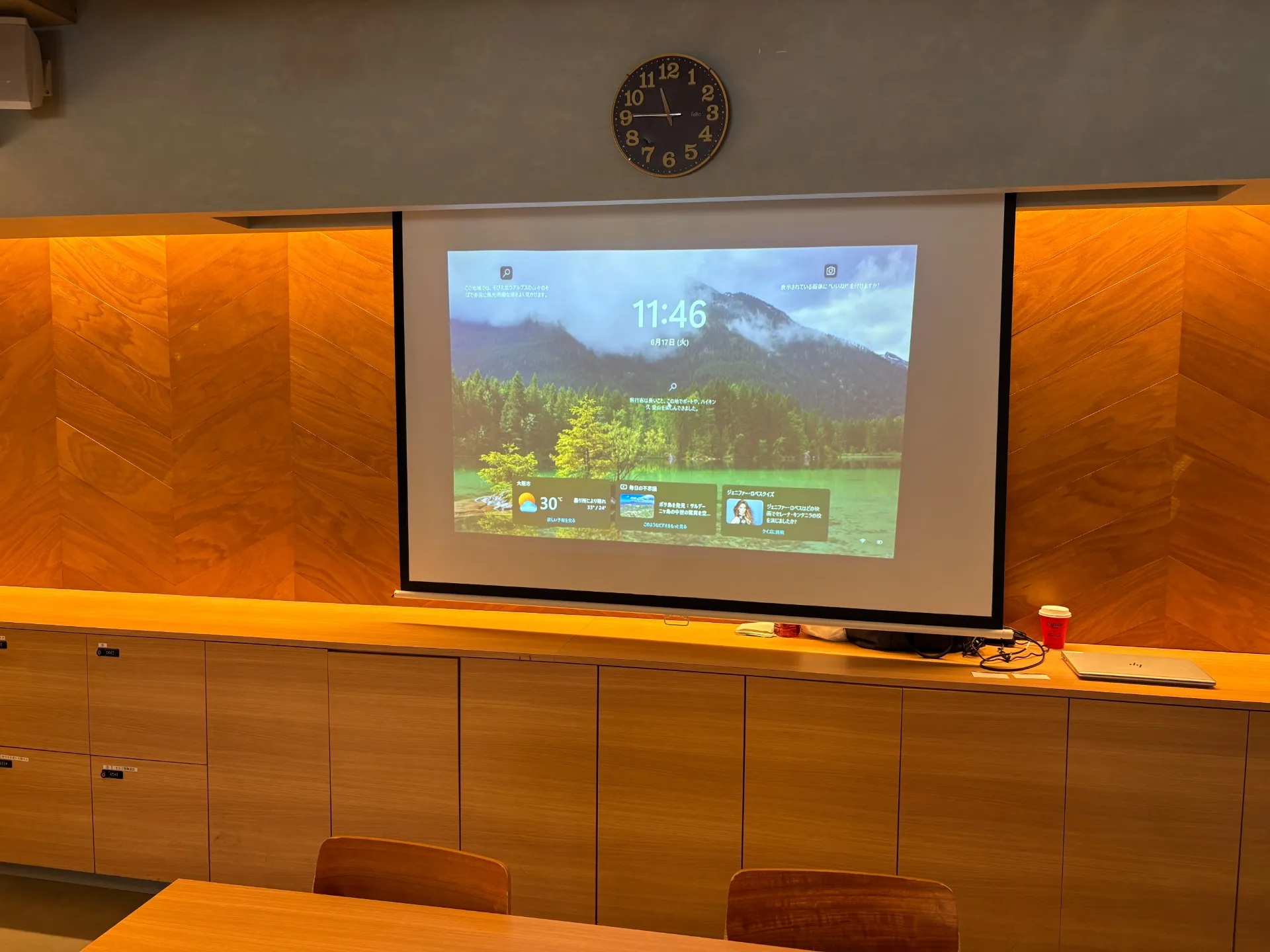 パティア市ヶ谷店