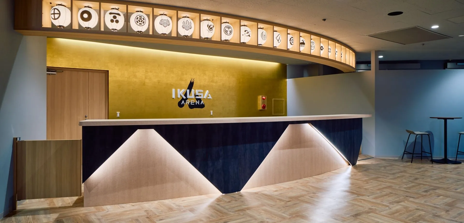 IKUSA ARENA（イクサアリーナ）