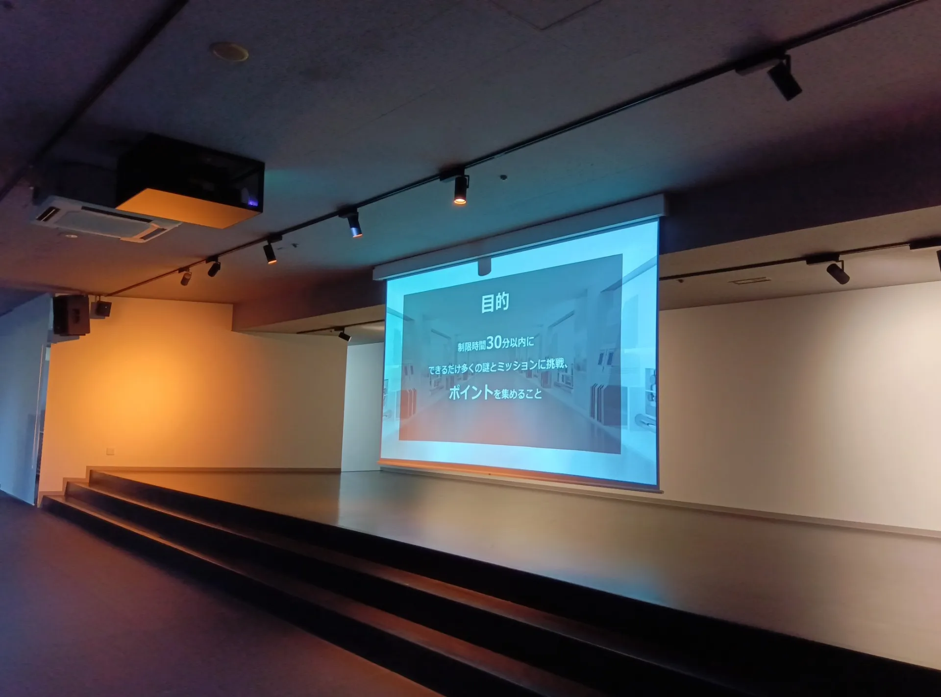 IKUSA ARENA（イクサアリーナ）